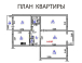 Продам 4-комн.кв. · 86.6 м² · 4/5 этаж, мкр.Аксай-4 — Жубанова