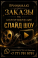 Принимаю заказы на изготовление слайд-шоу!