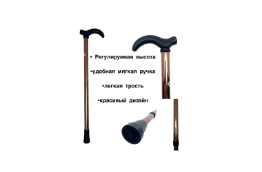 Трости продам 