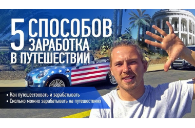 Бизнес Партнер
