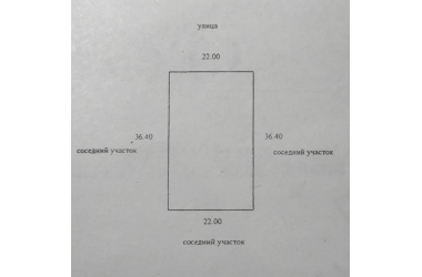 Продам участок · 8 соток, Радуга