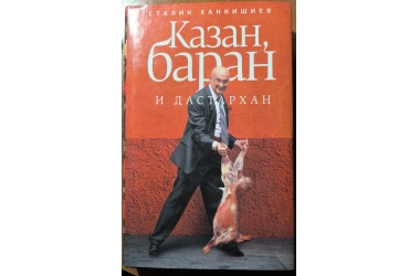 Продается кулинарная книга.