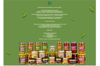 Консервированный нут, хумус, аквафаба