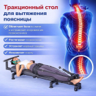 Выпрями спину и стань выше | Вытяжка +2см | Алматы | 6000тг