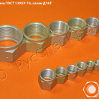 Крепеж для соединения трубопроводов по ГОСТ и ОСТ