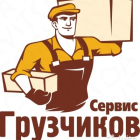 Услуги грузчиков