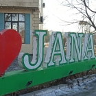 Продам дом · 4 комнаты · 108.4 м² · 1.9 сот., Жана куат 21