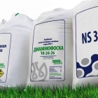 Минеральные удобрения и СЗР оптом