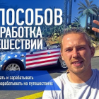 Бизнес Партнер