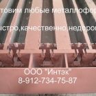 Железобетонные формы для жби