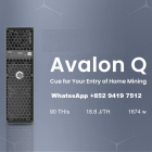Bitcoin miner Canaan Server Avalon Q 90T BTC miner
