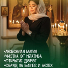 ТАРО • ОЧИЩЕНИЕ • ВОЗВРАЩЕНИЕ ЛЮБВИ.